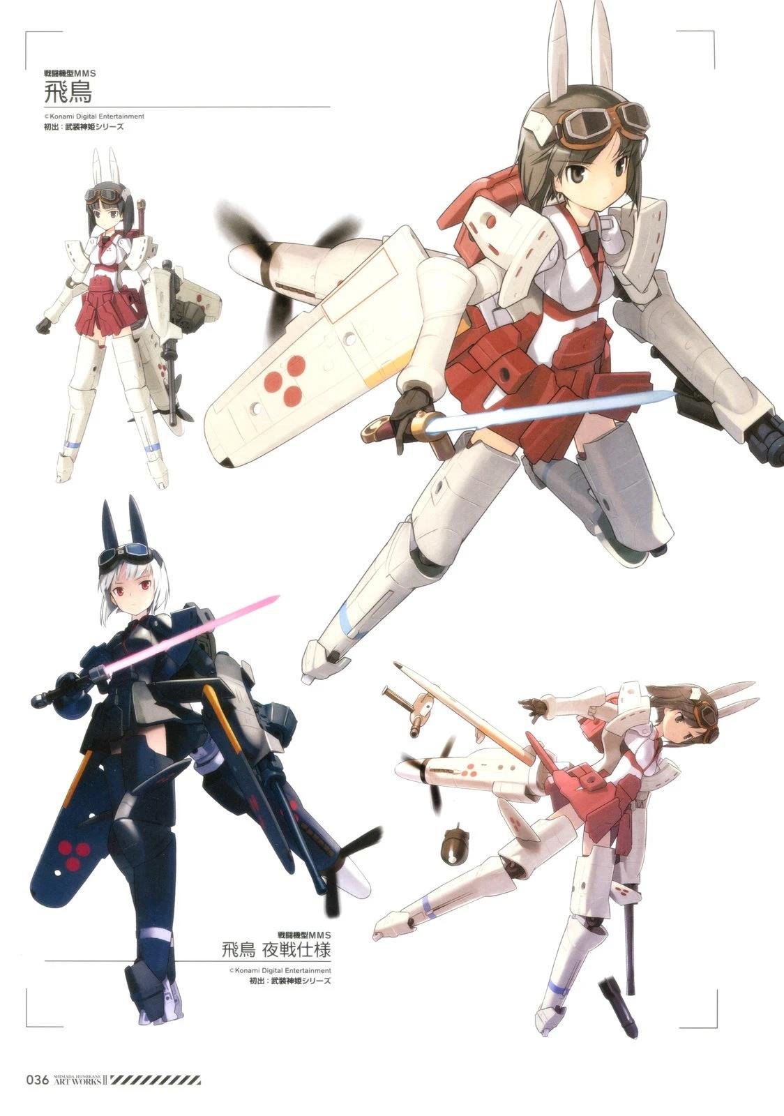 岛田フミカネART