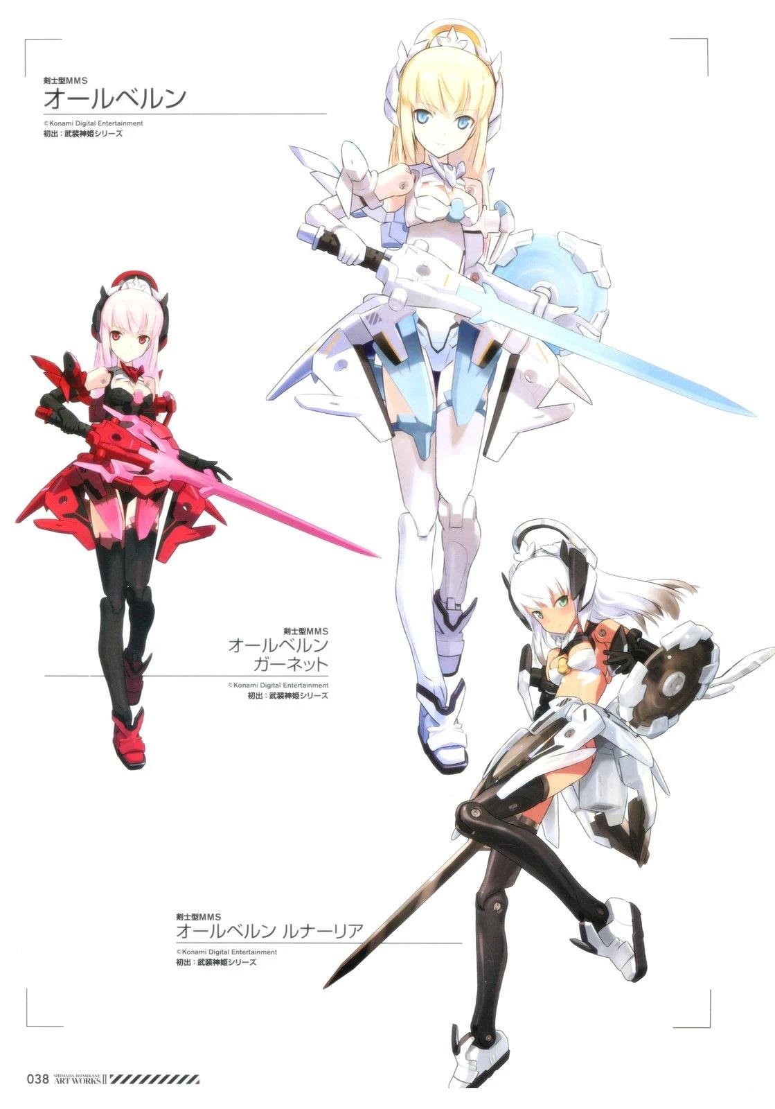 岛田フミカネART