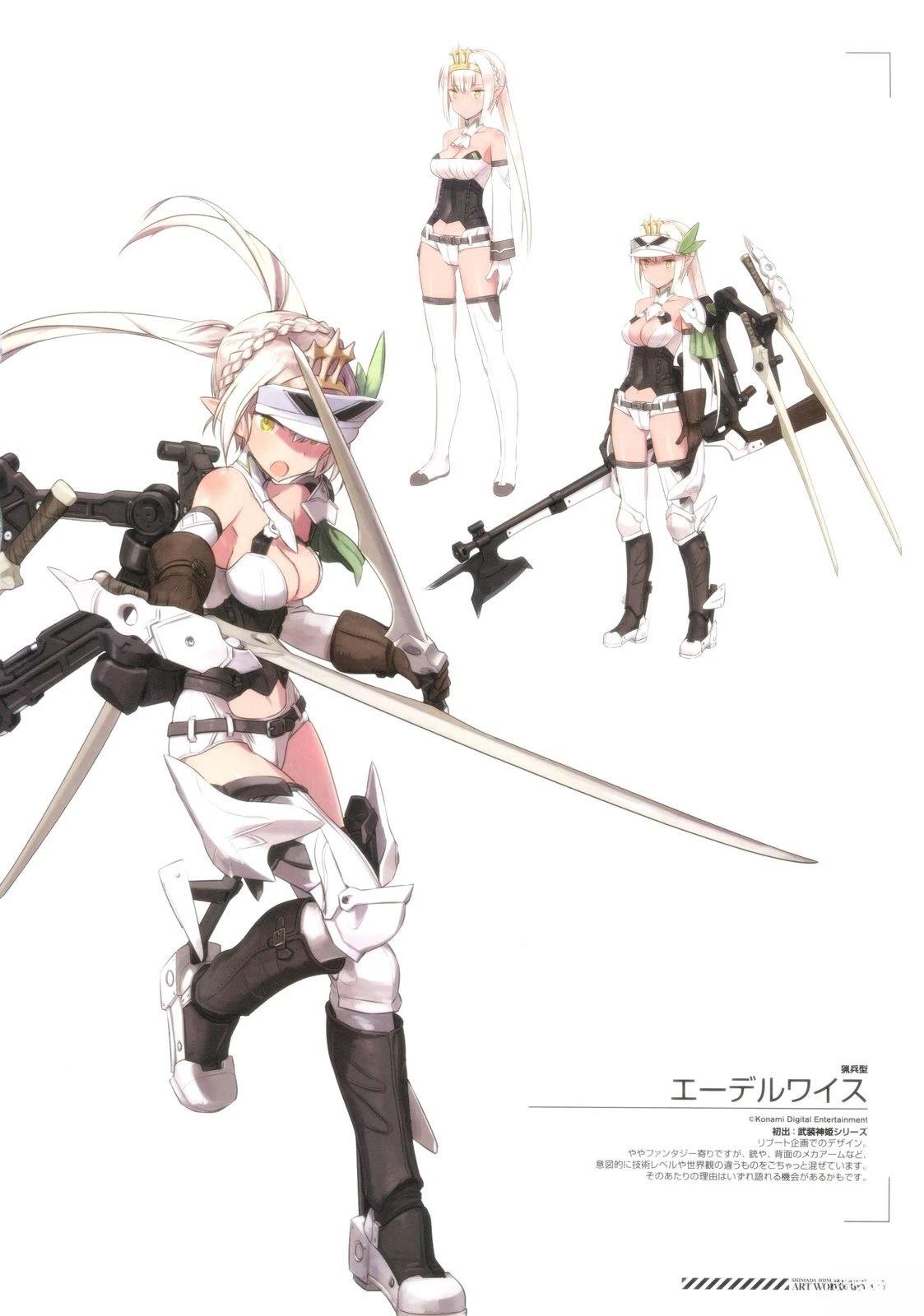 岛田フミカネART