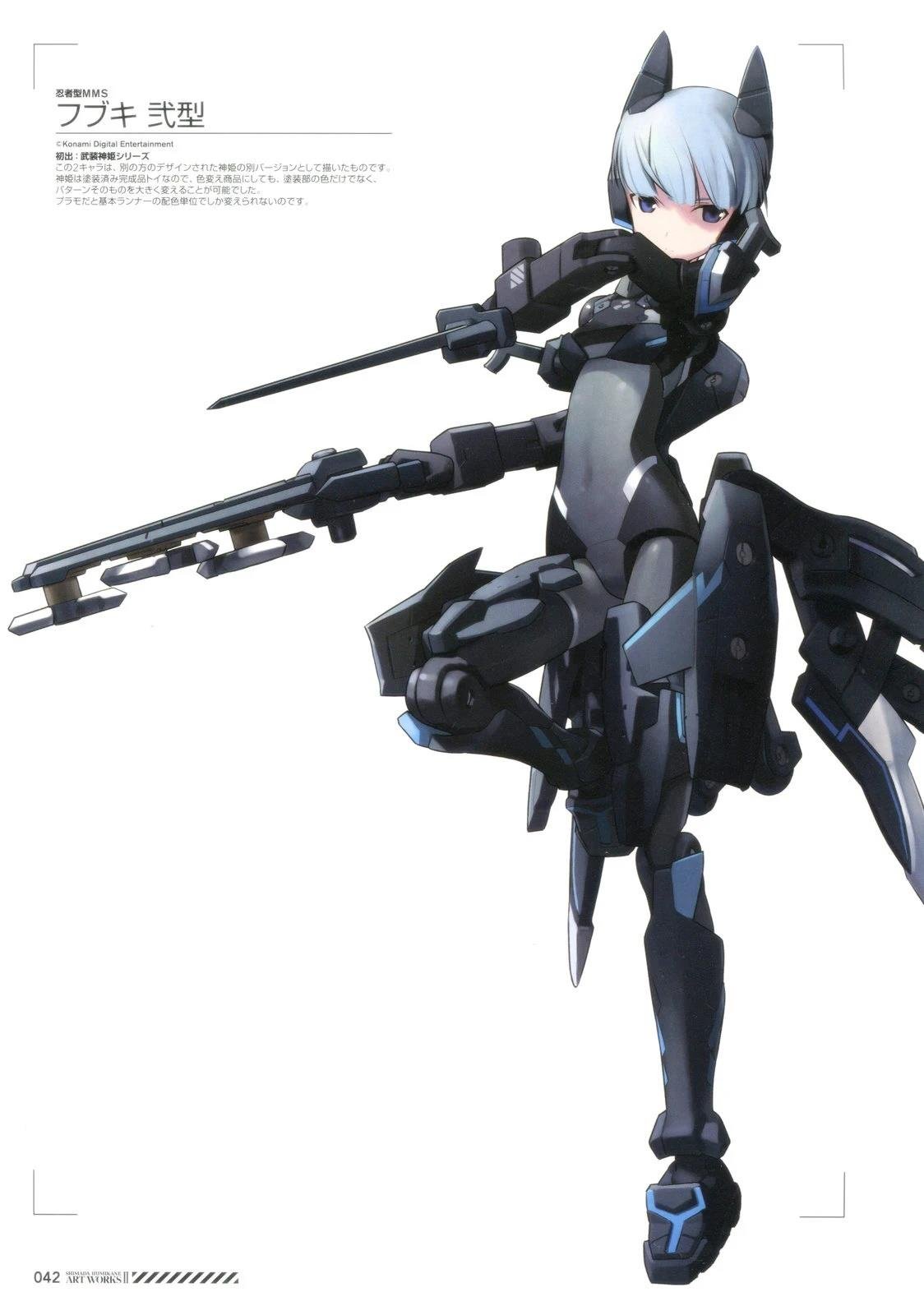 岛田フミカネART