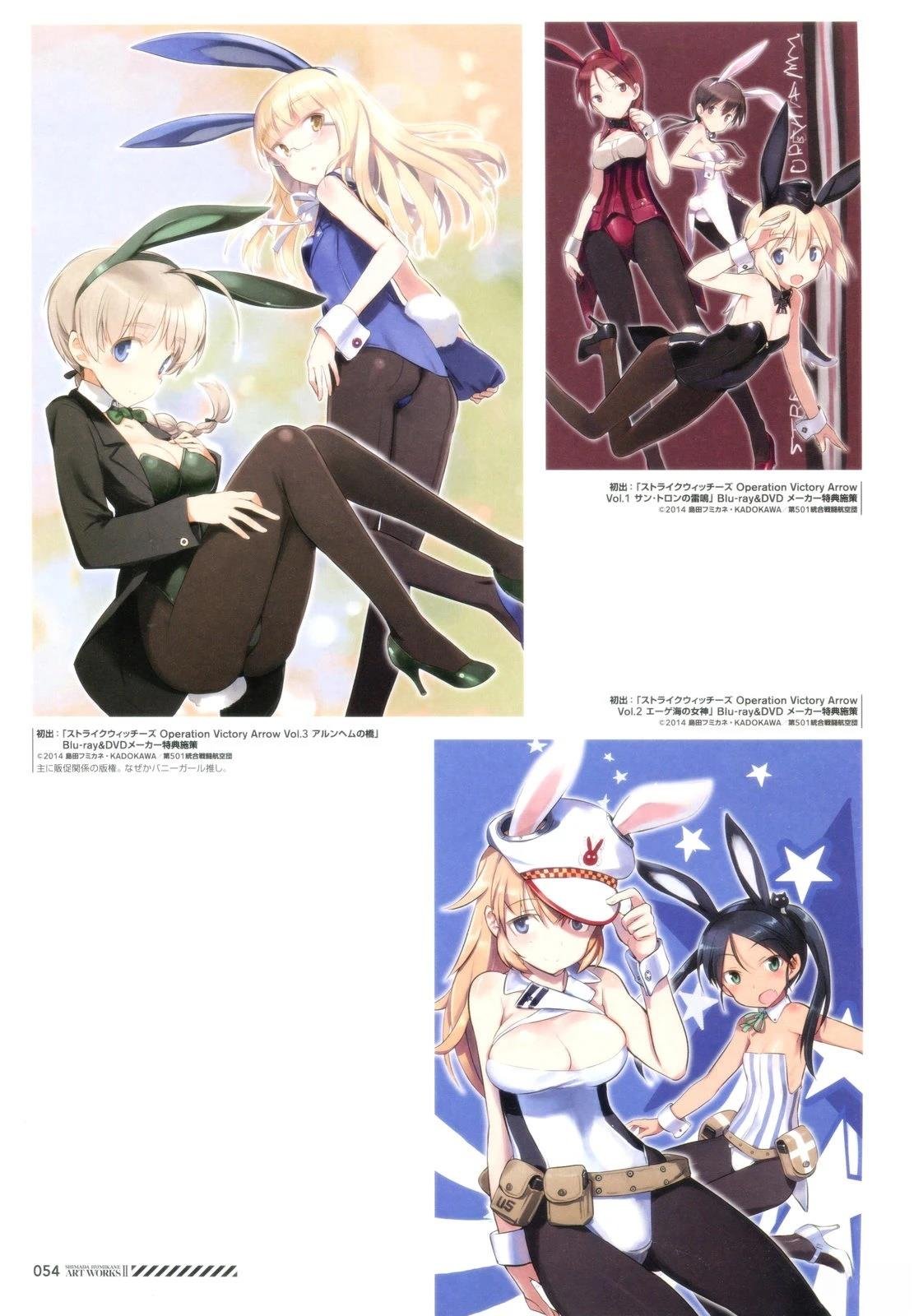 岛田フミカネART