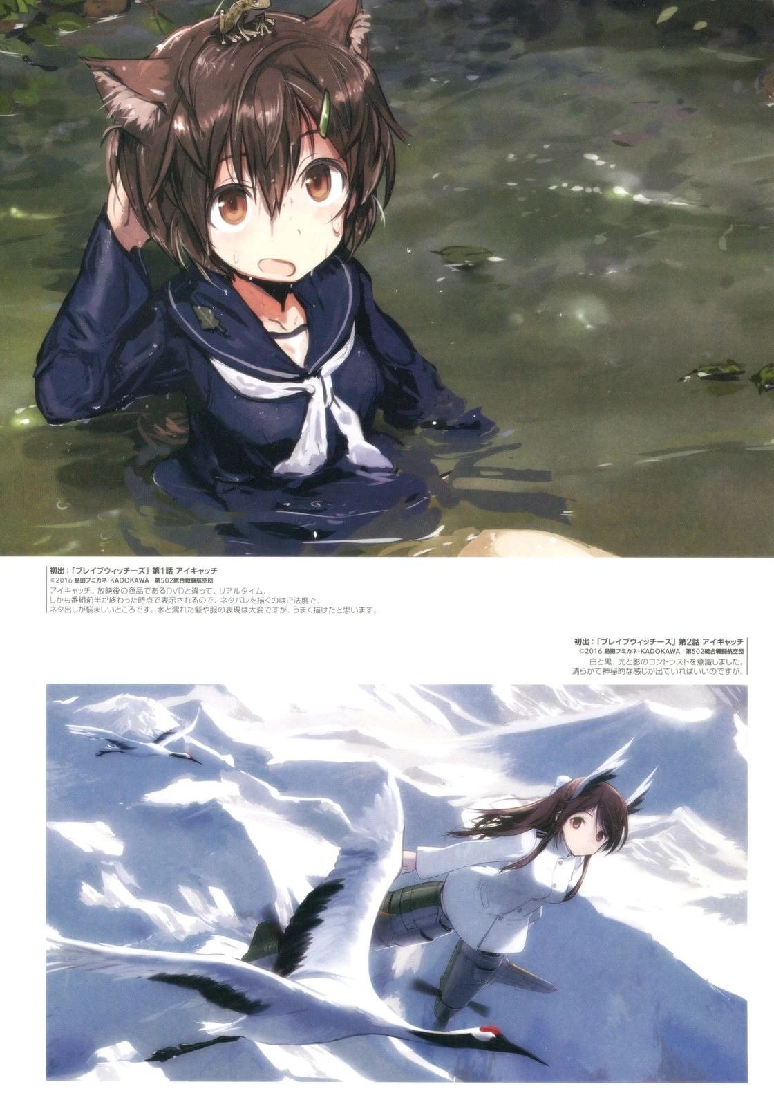 岛田フミカネART