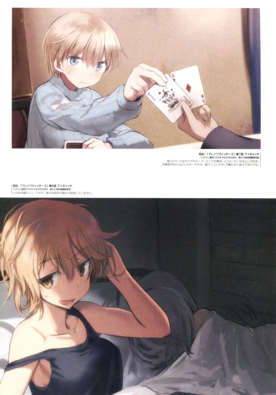 岛田フミカネART