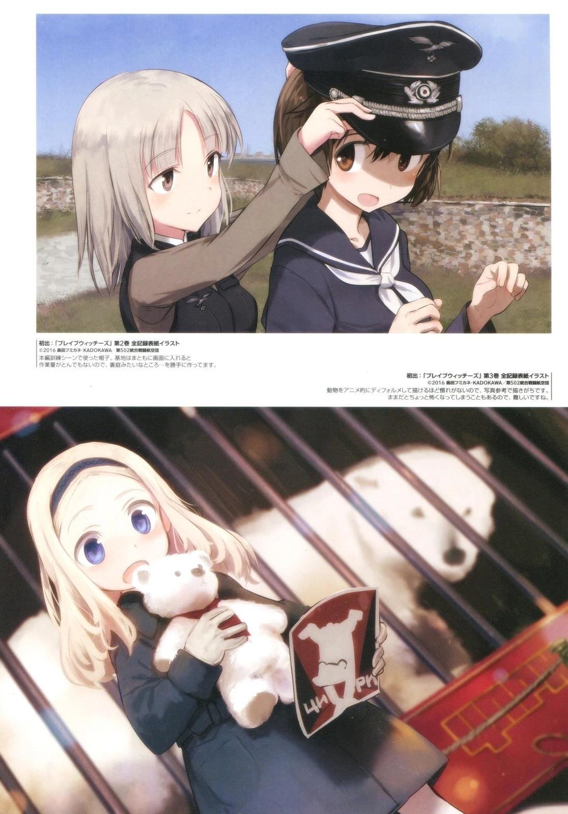岛田フミカネART
