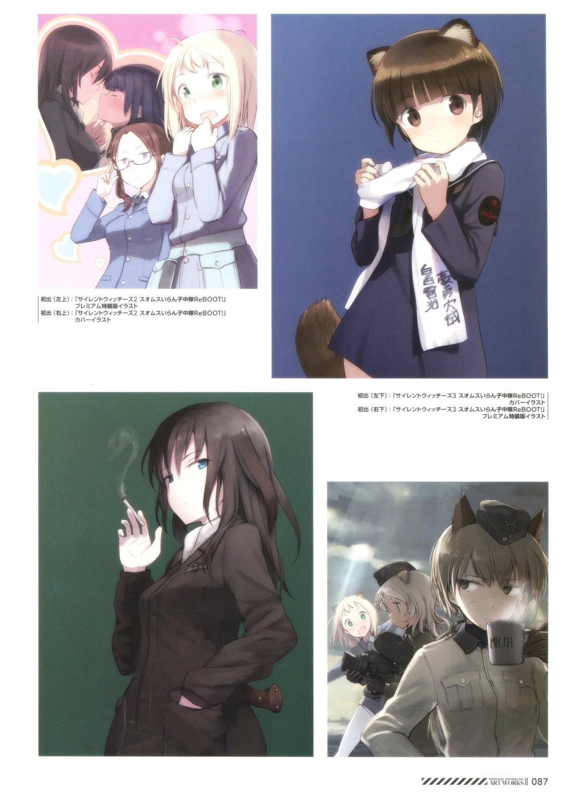 岛田フミカネART