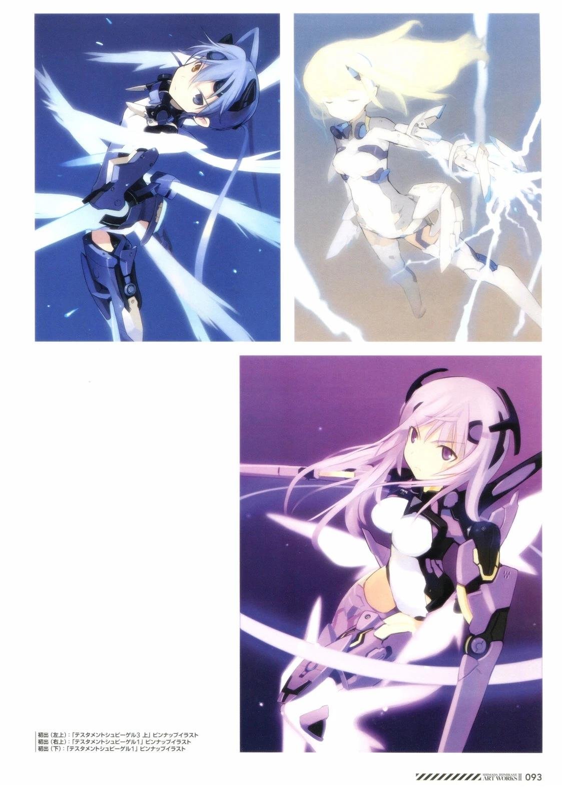 岛田フミカネART