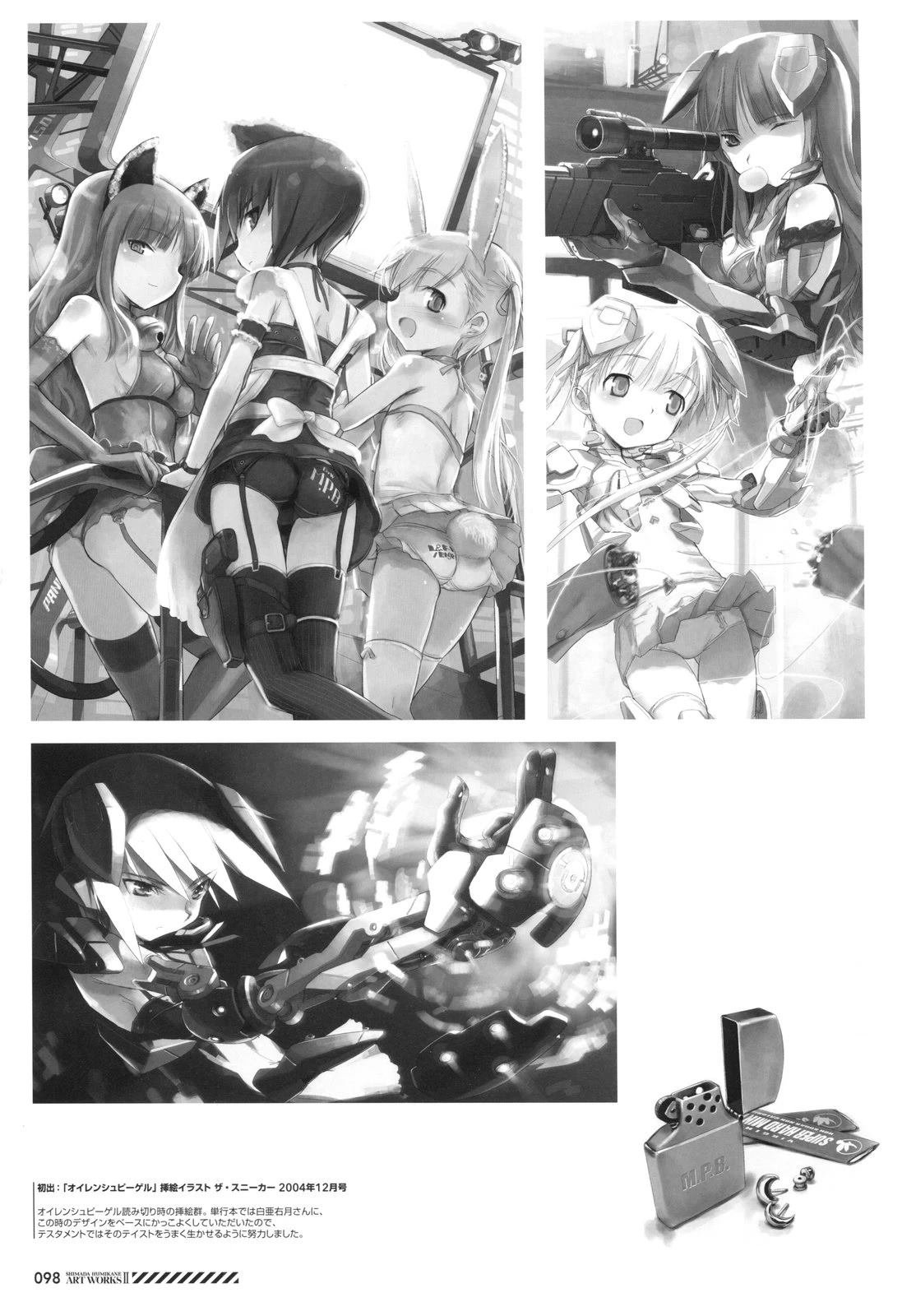 岛田フミカネART