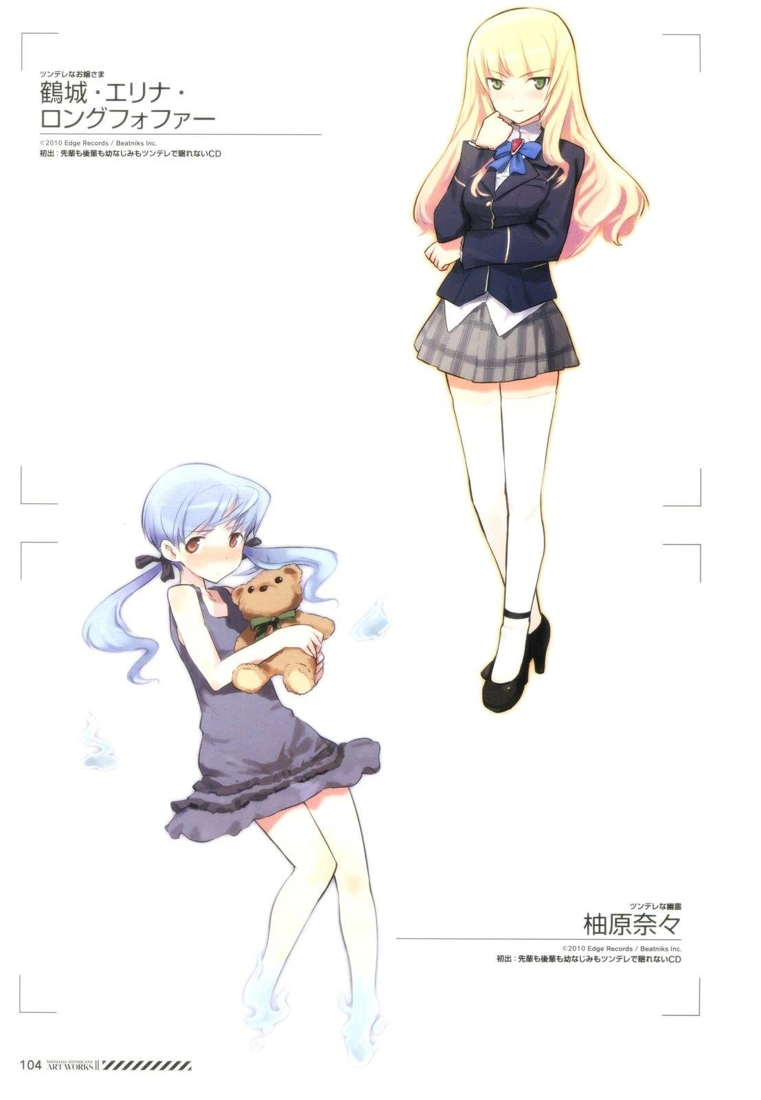 岛田フミカネART