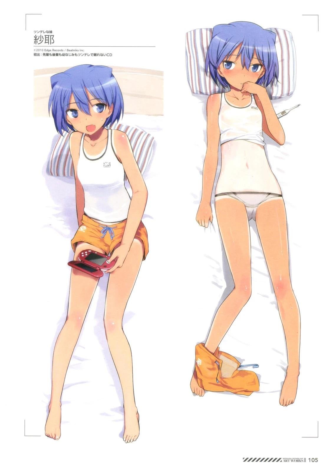 岛田フミカネART