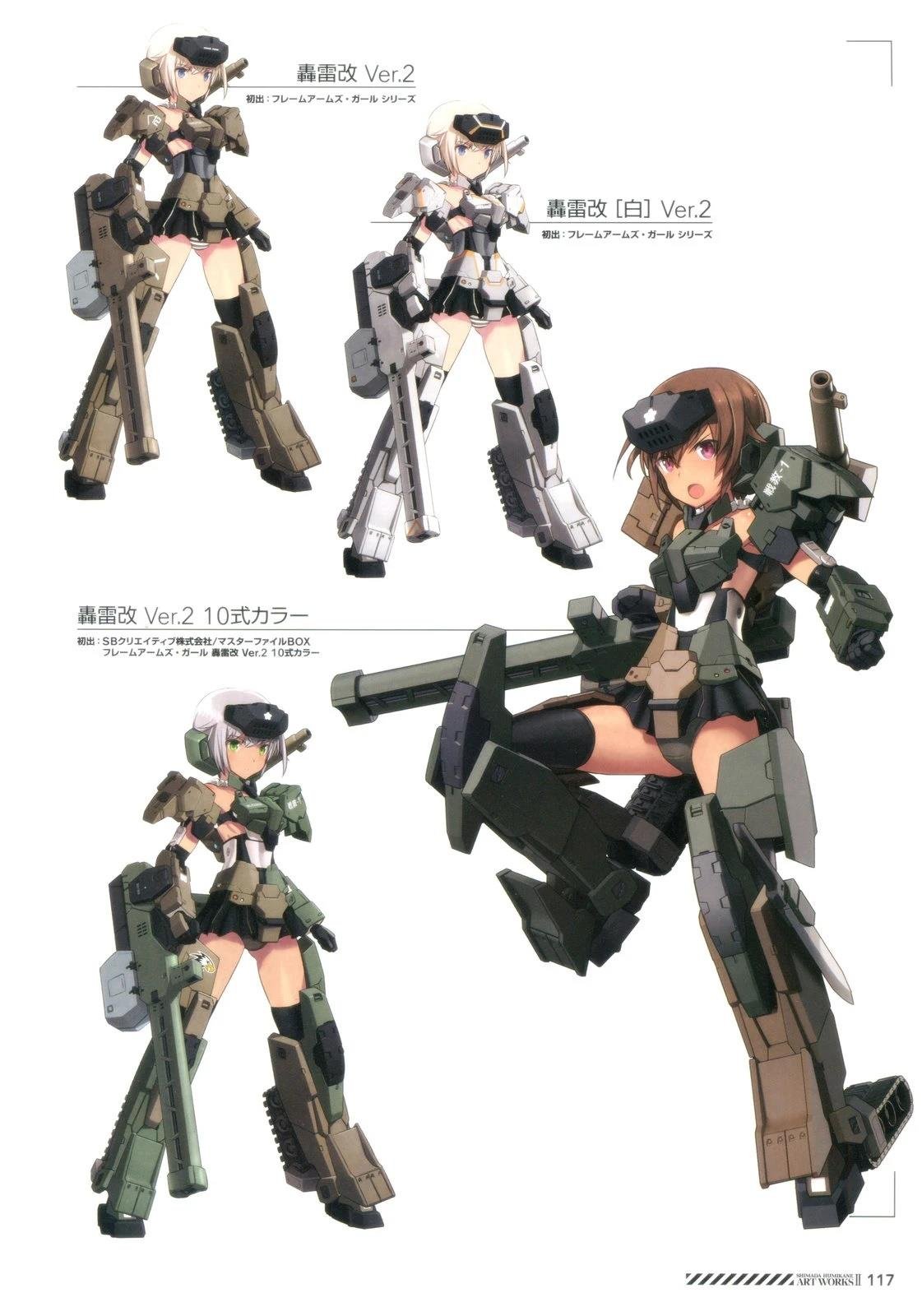 岛田フミカネART