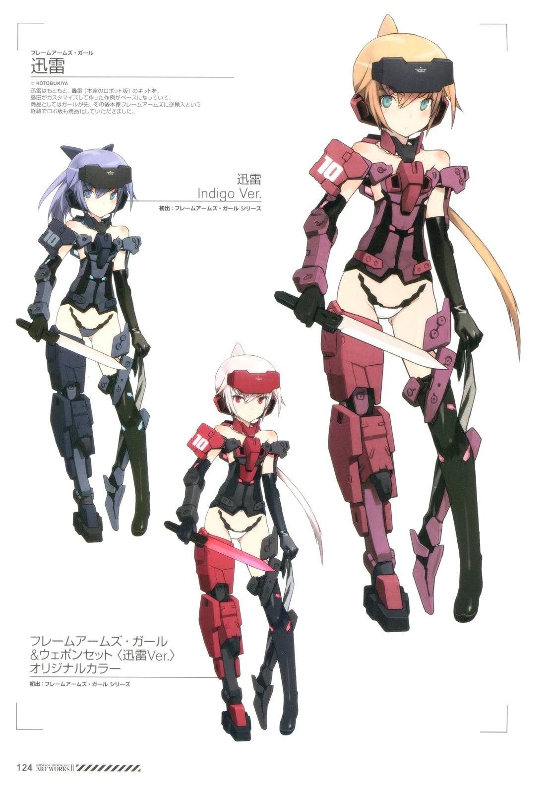 岛田フミカネART