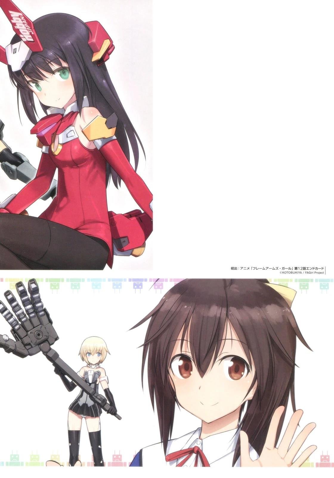 岛田フミカネART