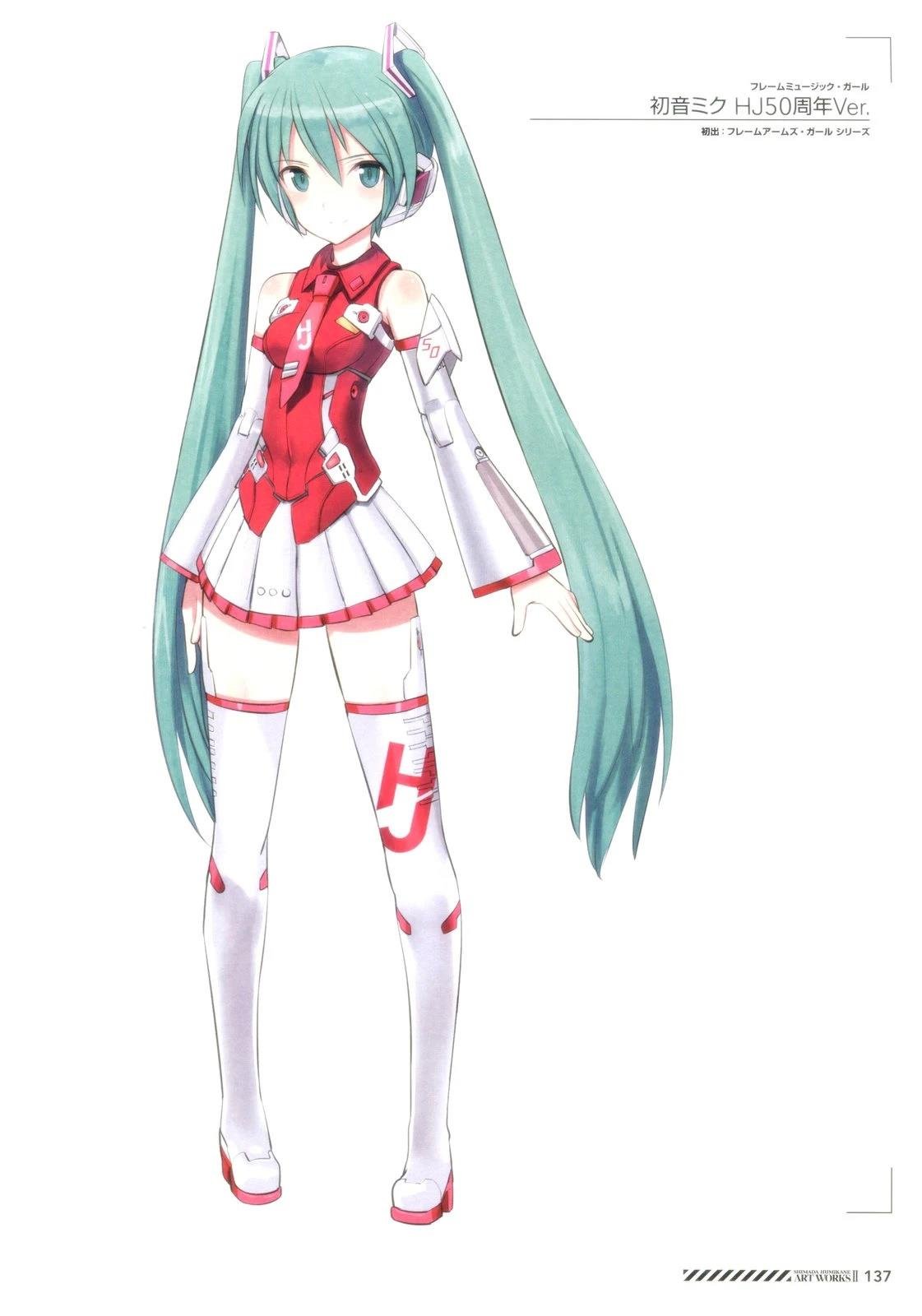 岛田フミカネART