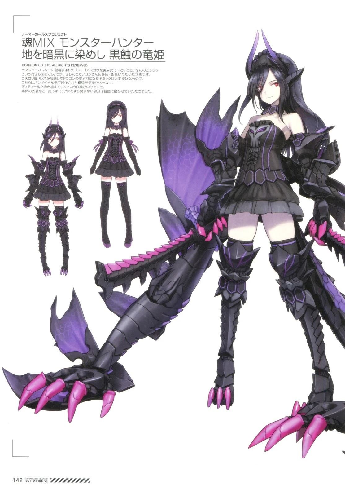 岛田フミカネART