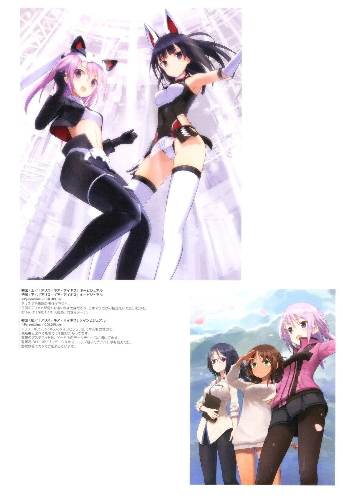 岛田フミカネART