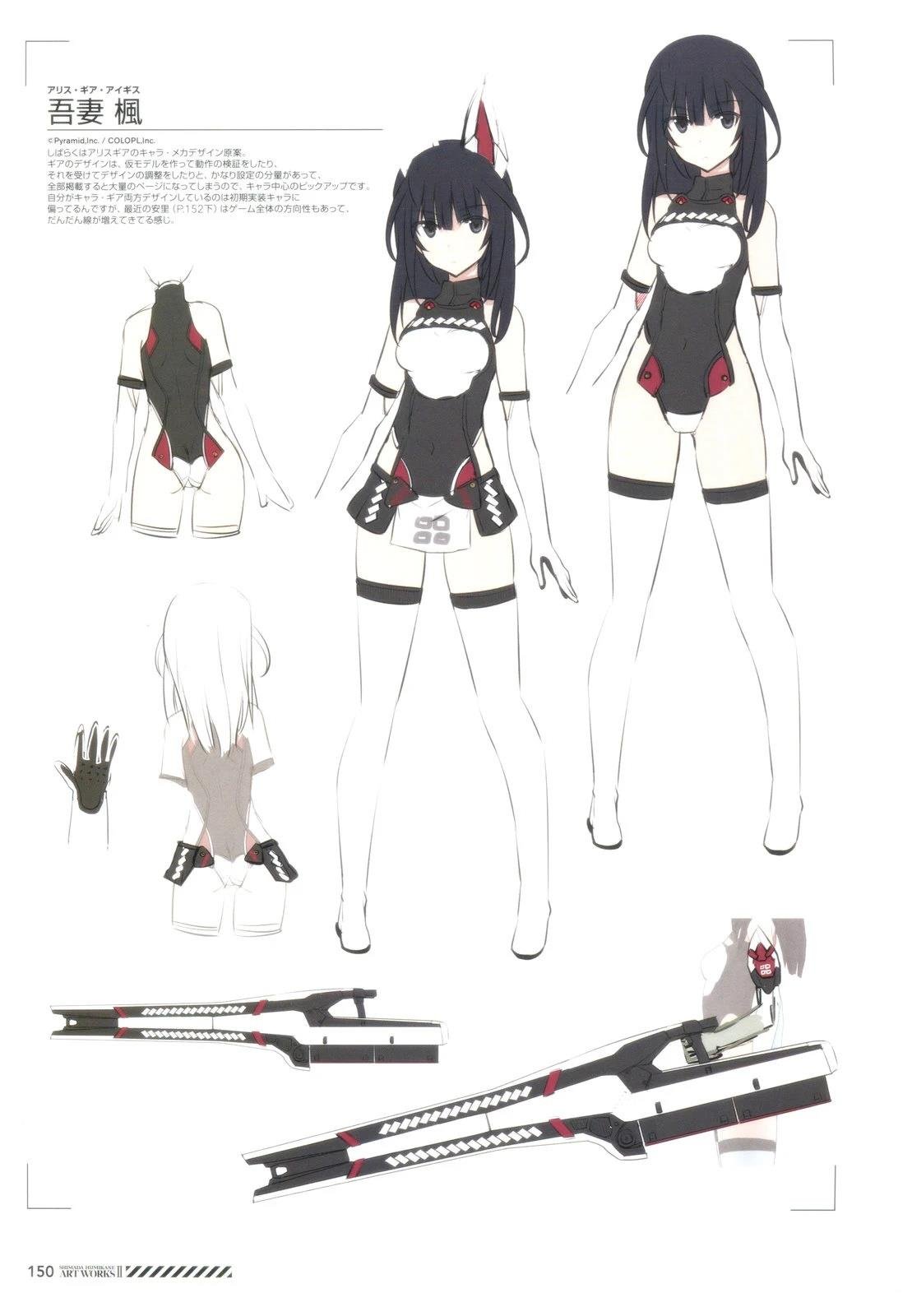 岛田フミカネART