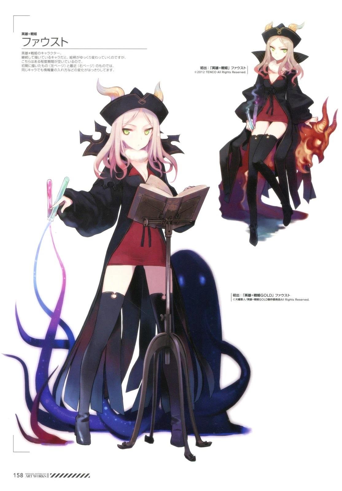 岛田フミカネART