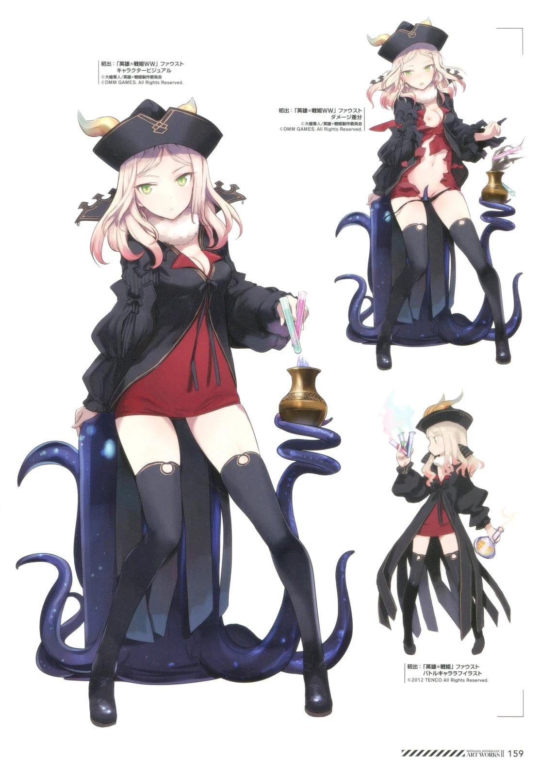 岛田フミカネART