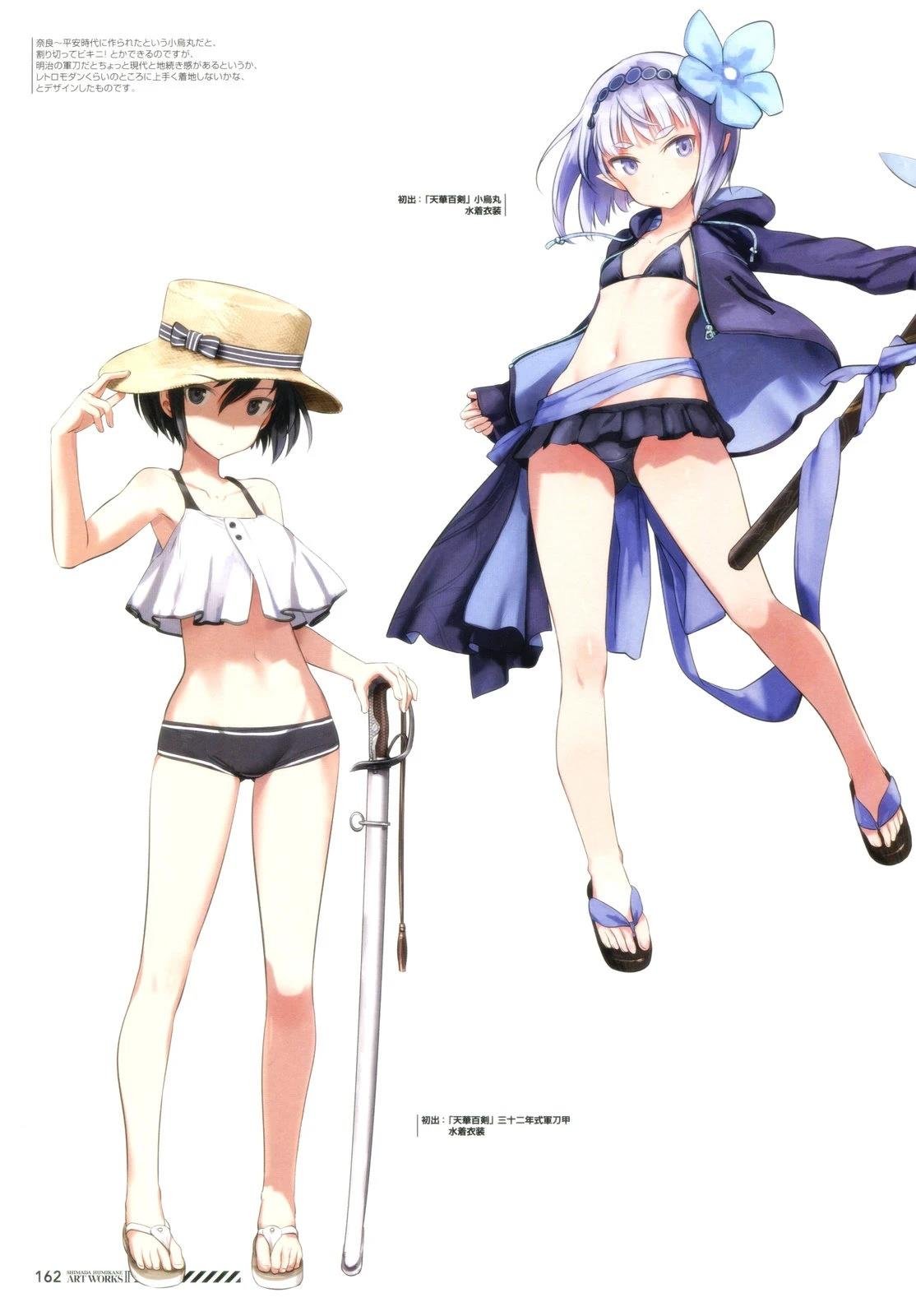 岛田フミカネART