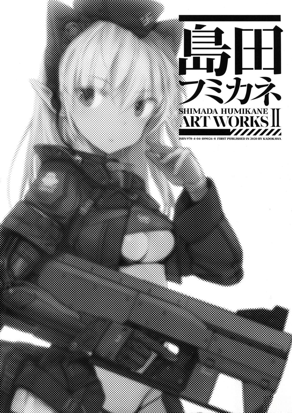 岛田フミカネART