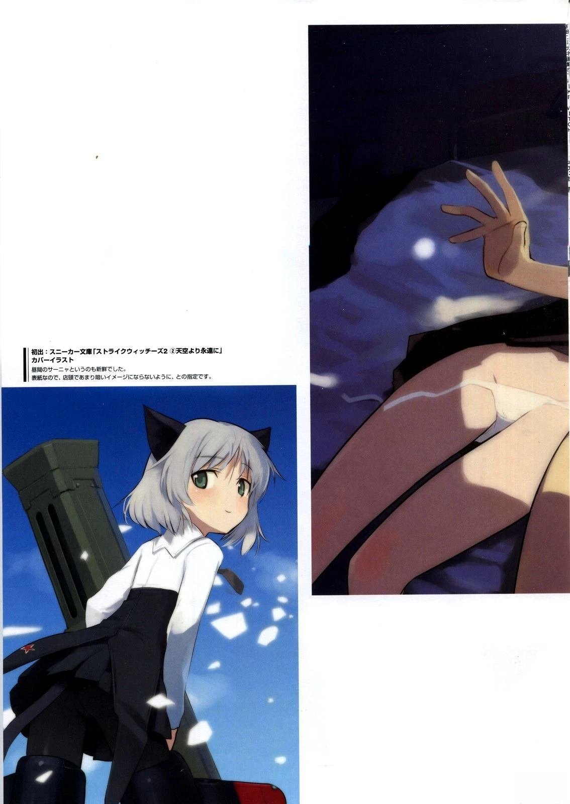 岛田フミカネART2