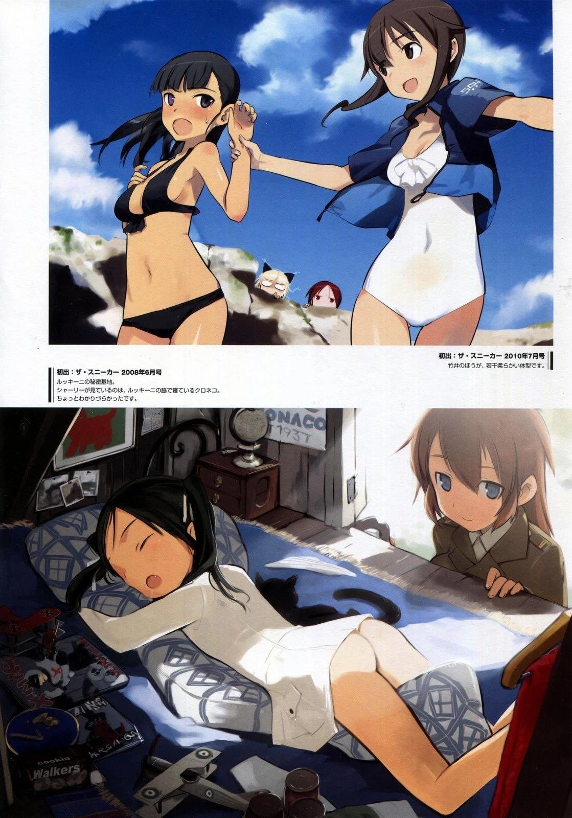 岛田フミカネART2
