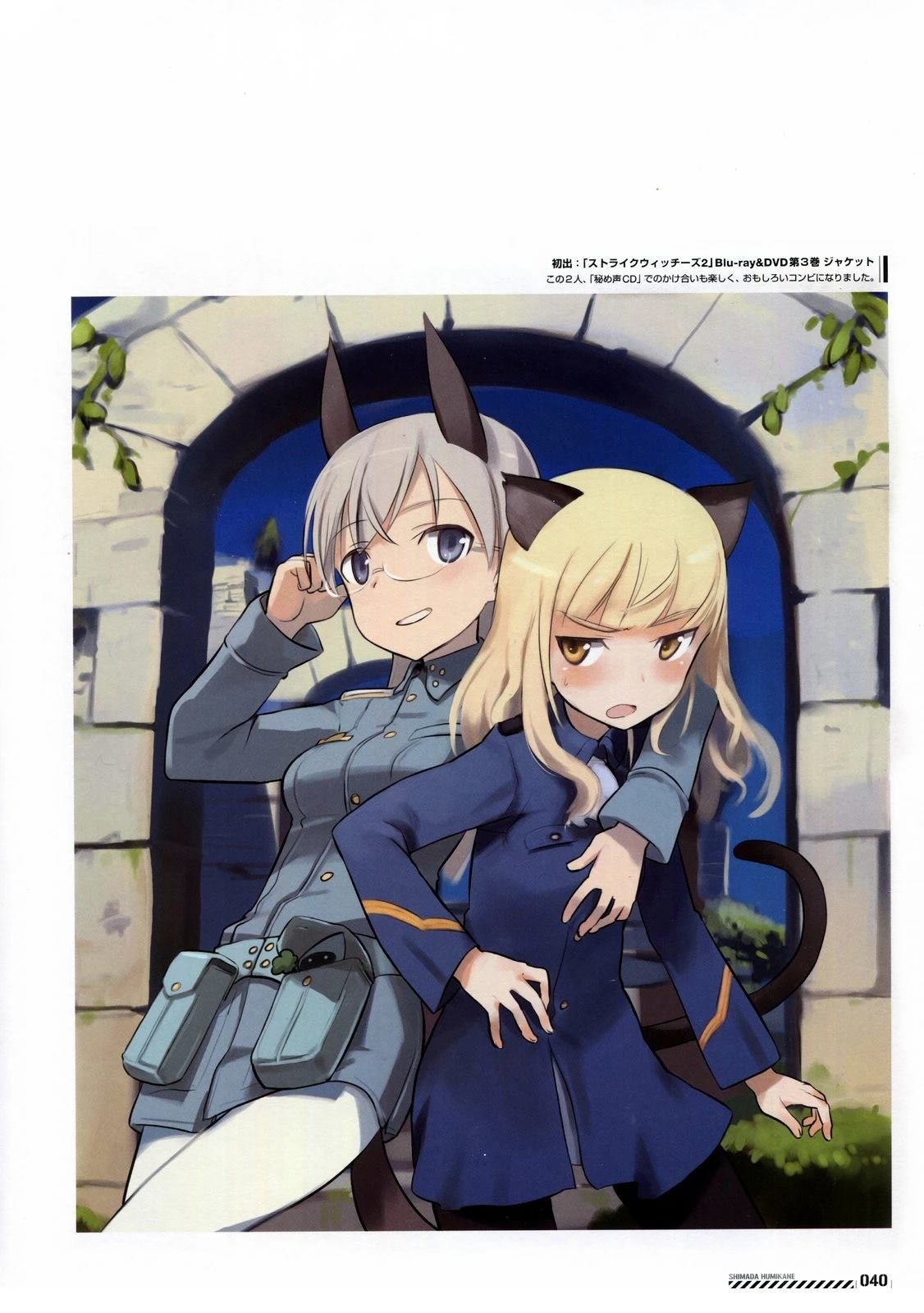 岛田フミカネART2