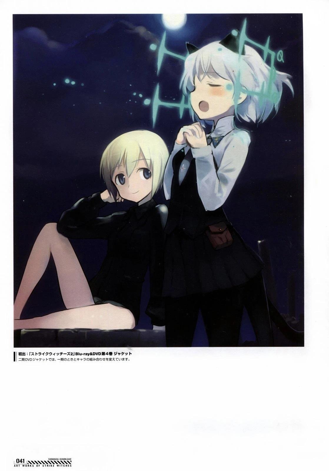岛田フミカネART2