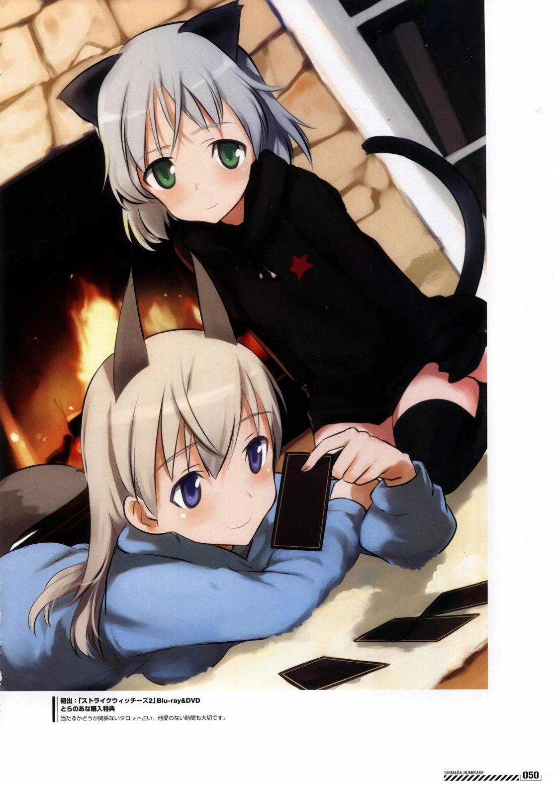 岛田フミカネART2