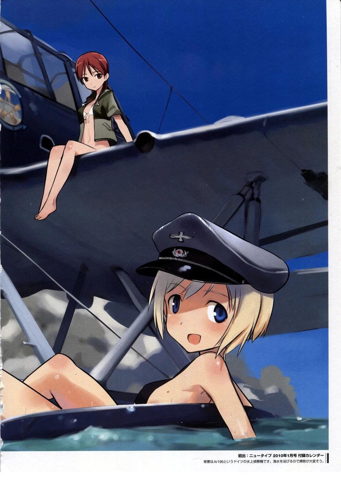 岛田フミカネART2