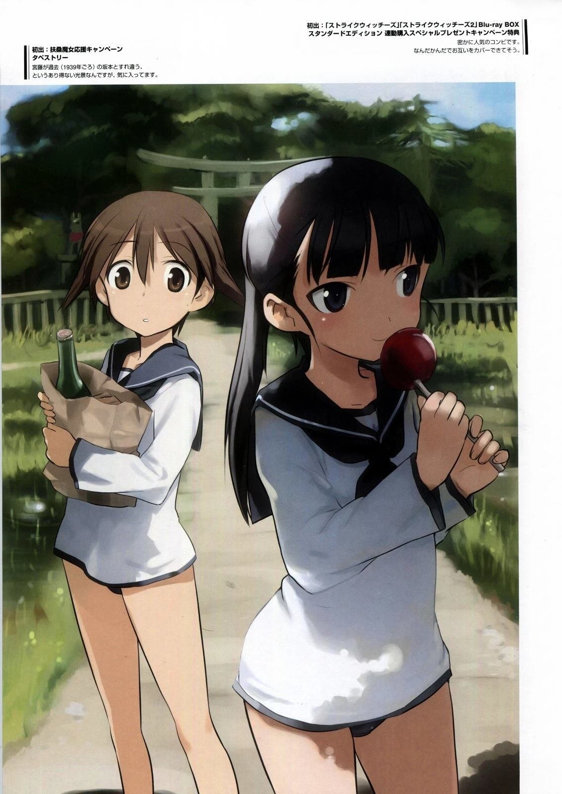 岛田フミカネART2