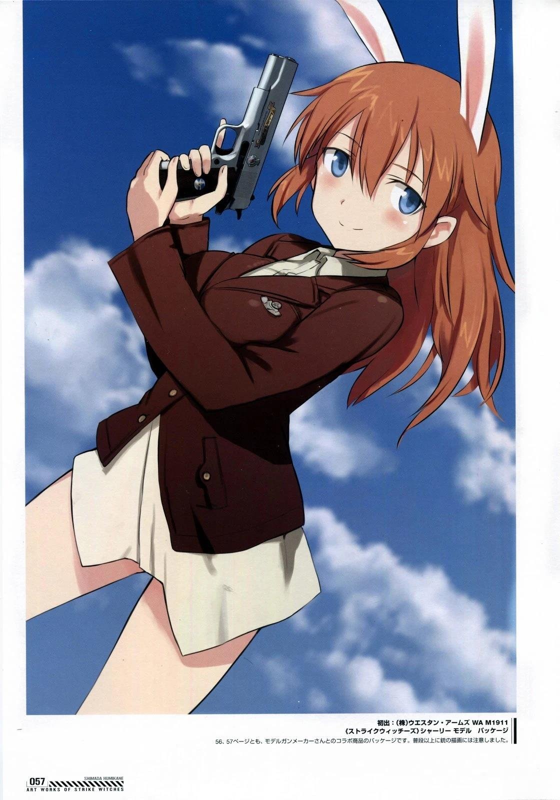 岛田フミカネART2