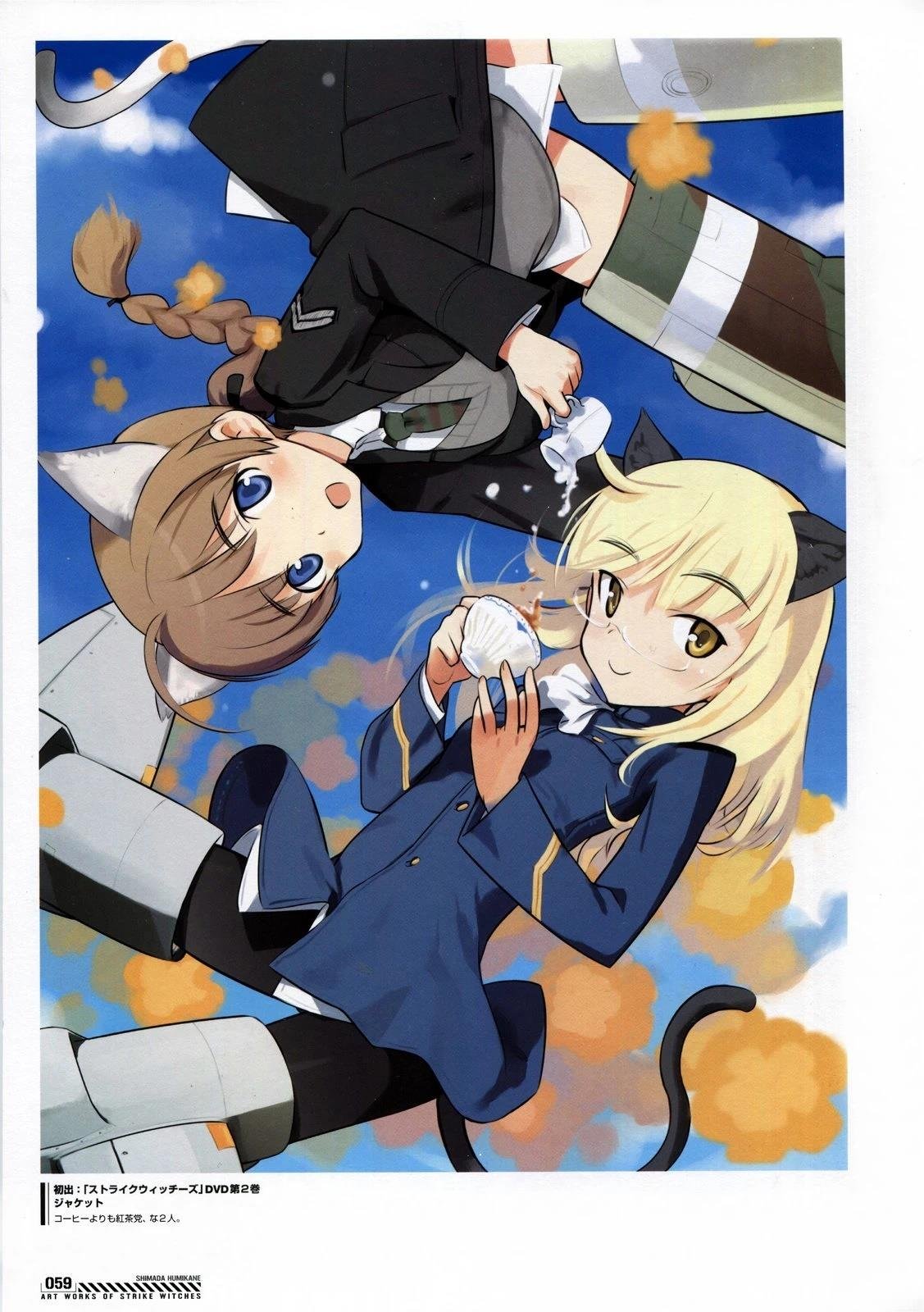 岛田フミカネART2