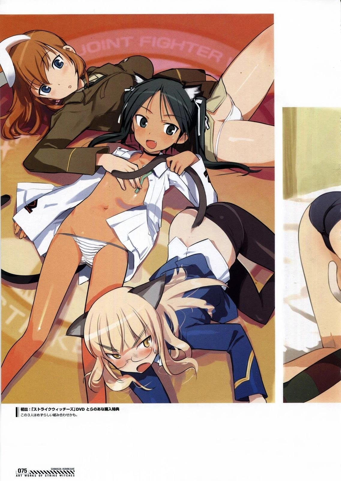岛田フミカネART2