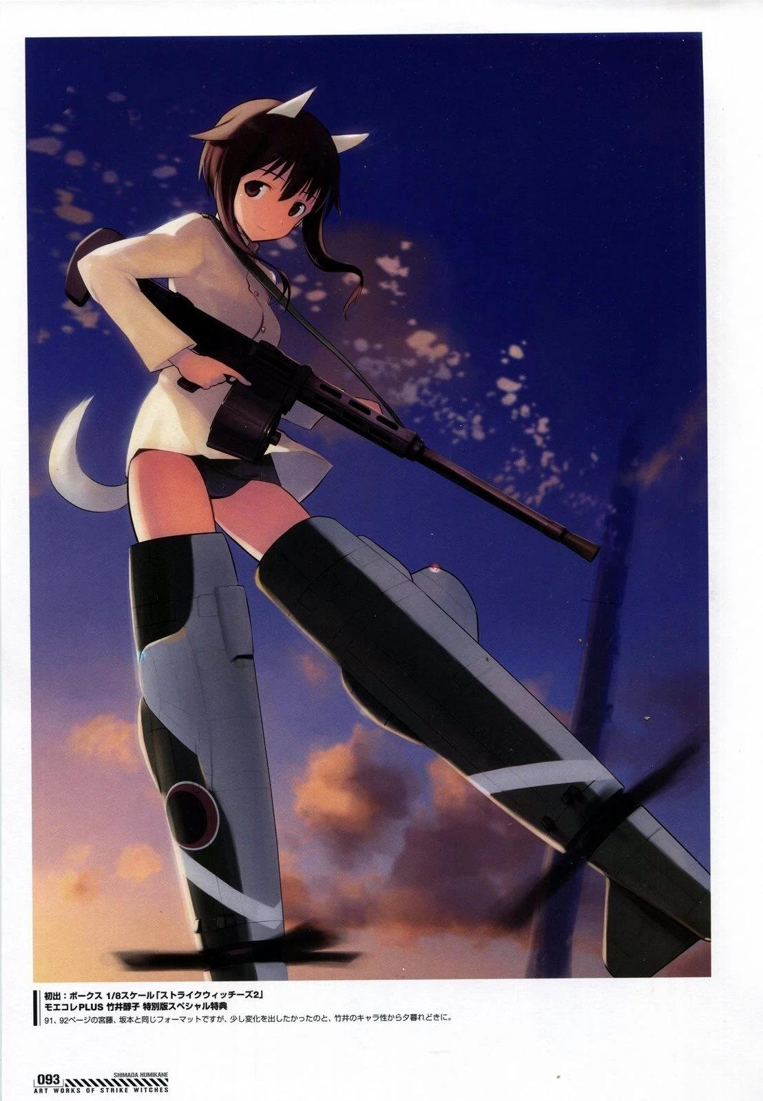 岛田フミカネART2