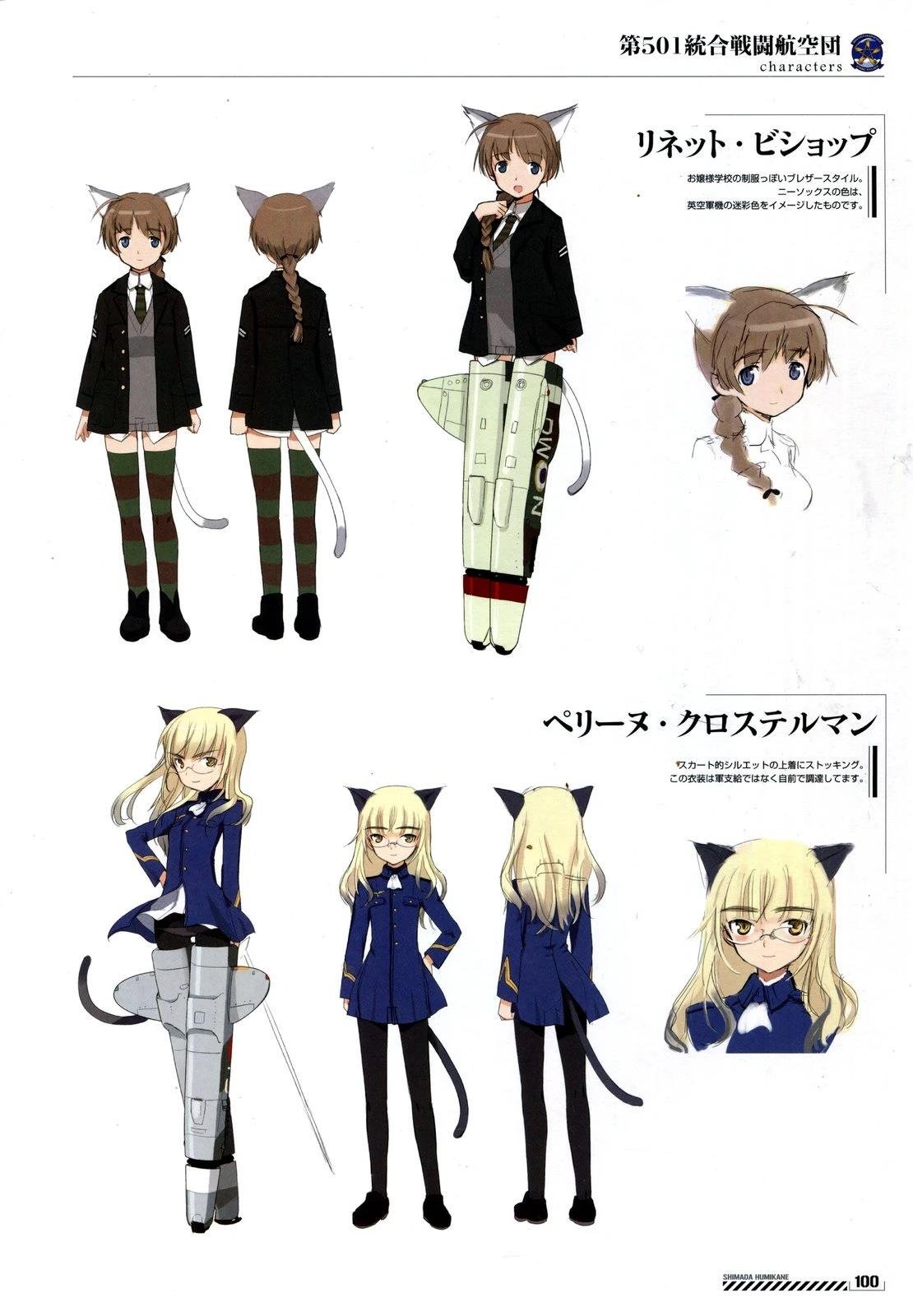 岛田フミカネART2