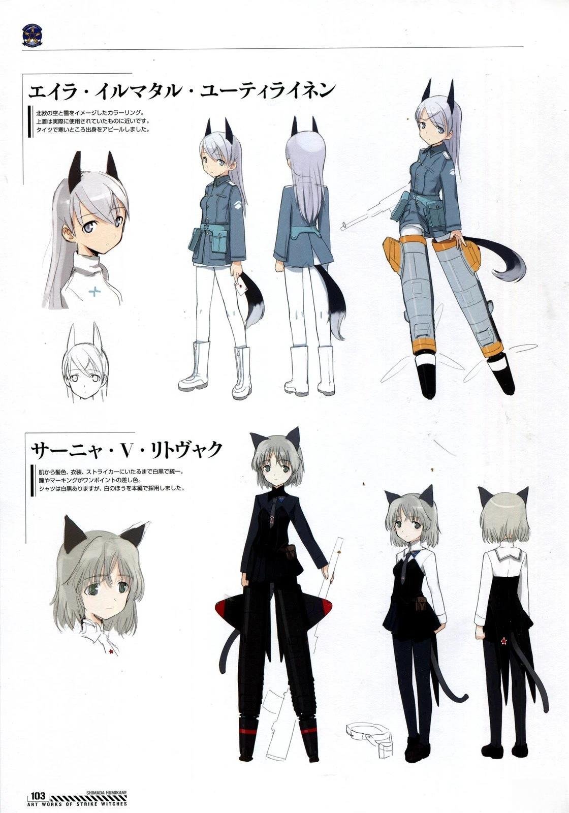 岛田フミカネART2