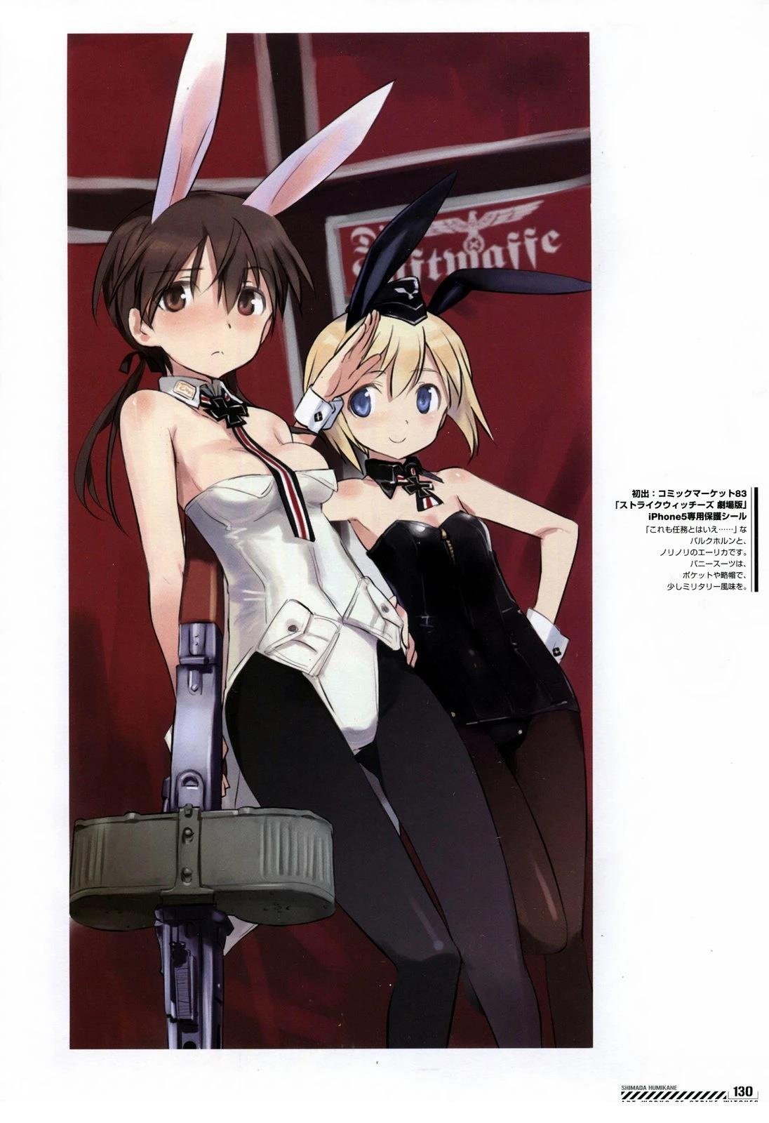 岛田フミカネART2