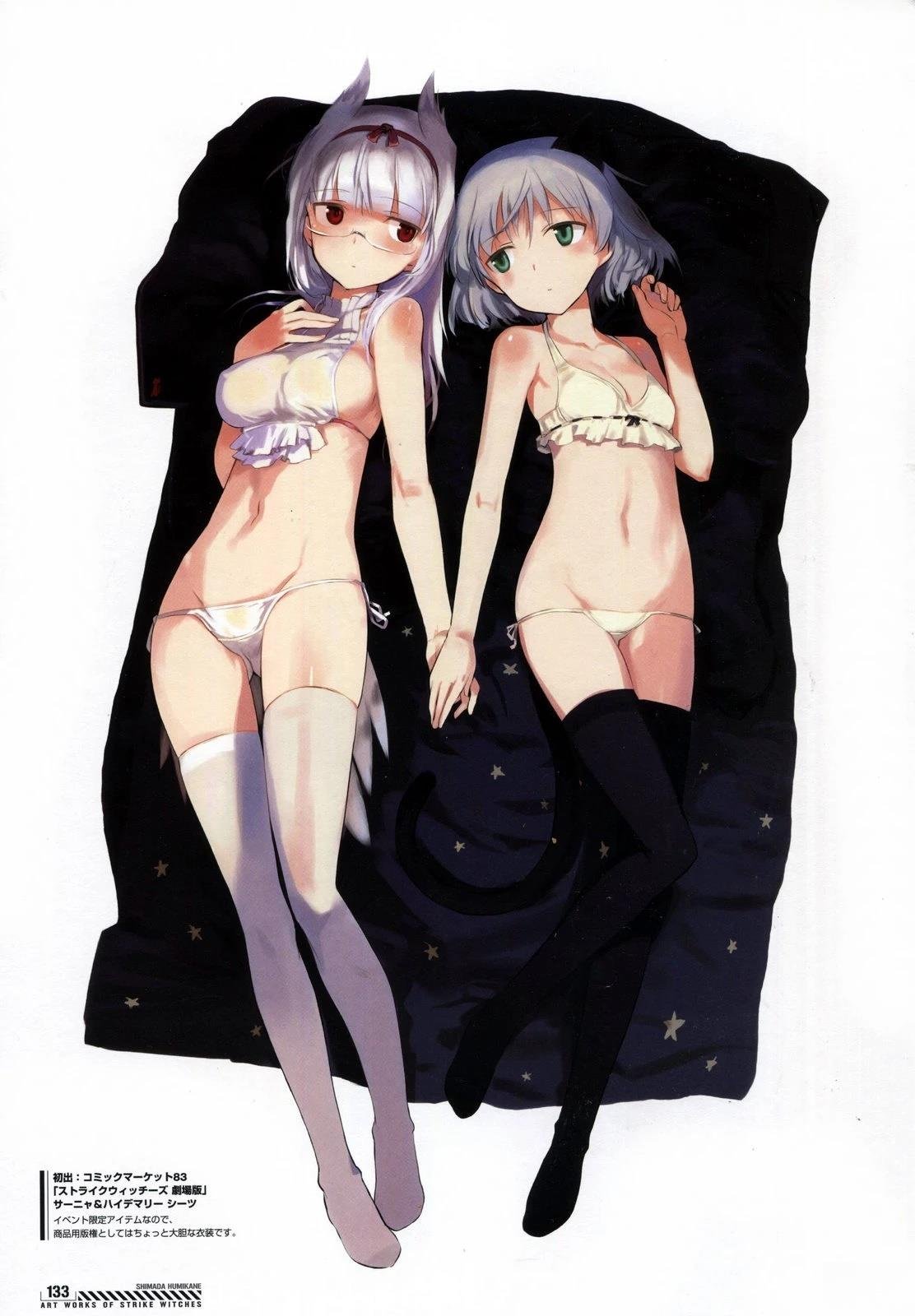 岛田フミカネART2