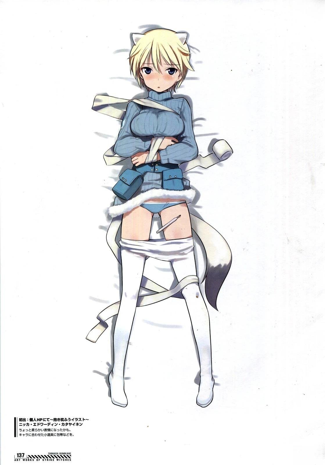 岛田フミカネART2