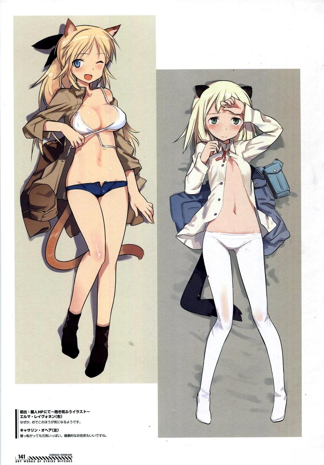 岛田フミカネART2