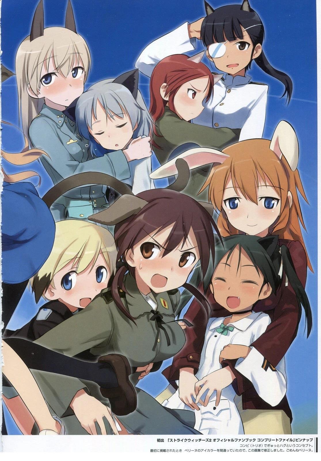 岛田フミカネART2