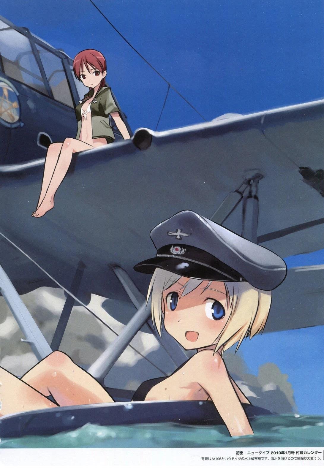 岛田フミカネART2