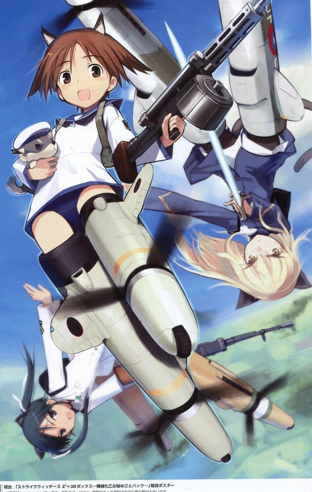 岛田フミカネART2