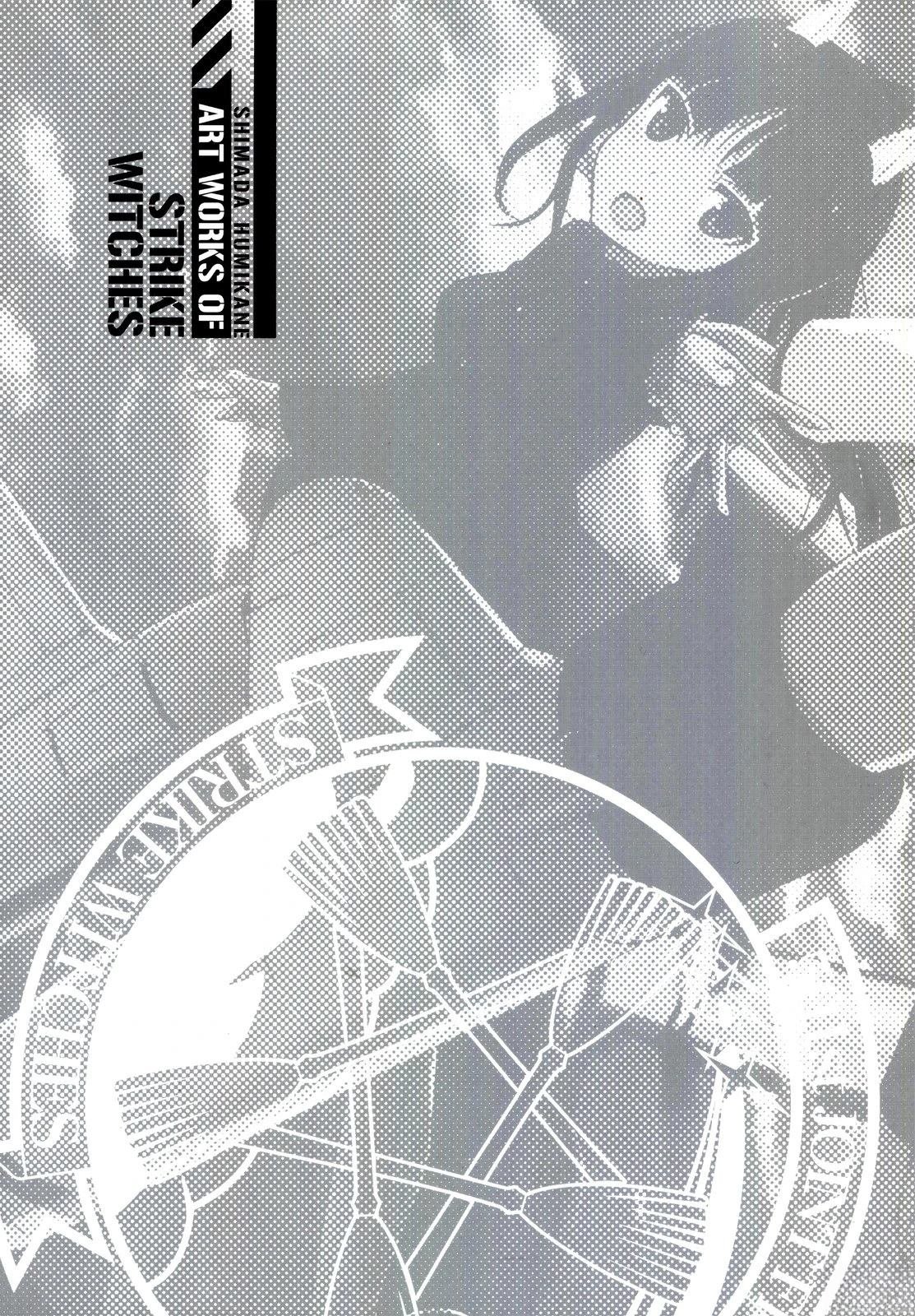 岛田フミカネART2