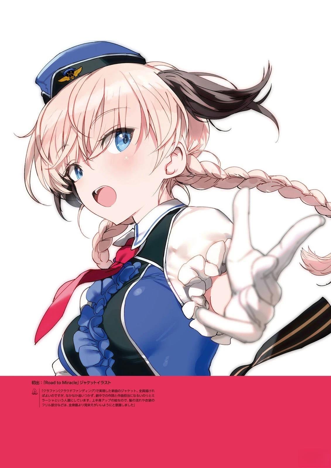 岛田フミカネART3