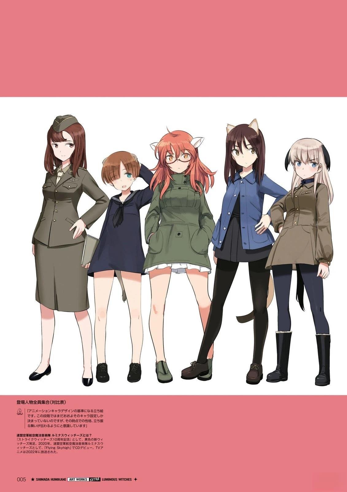 岛田フミカネART3