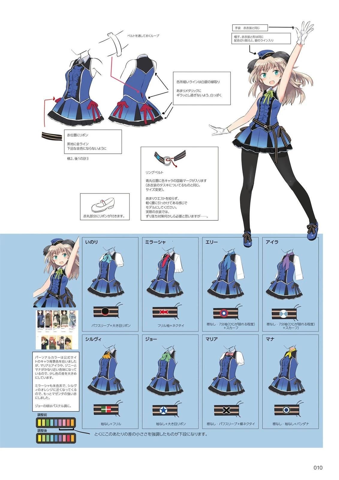 岛田フミカネART3