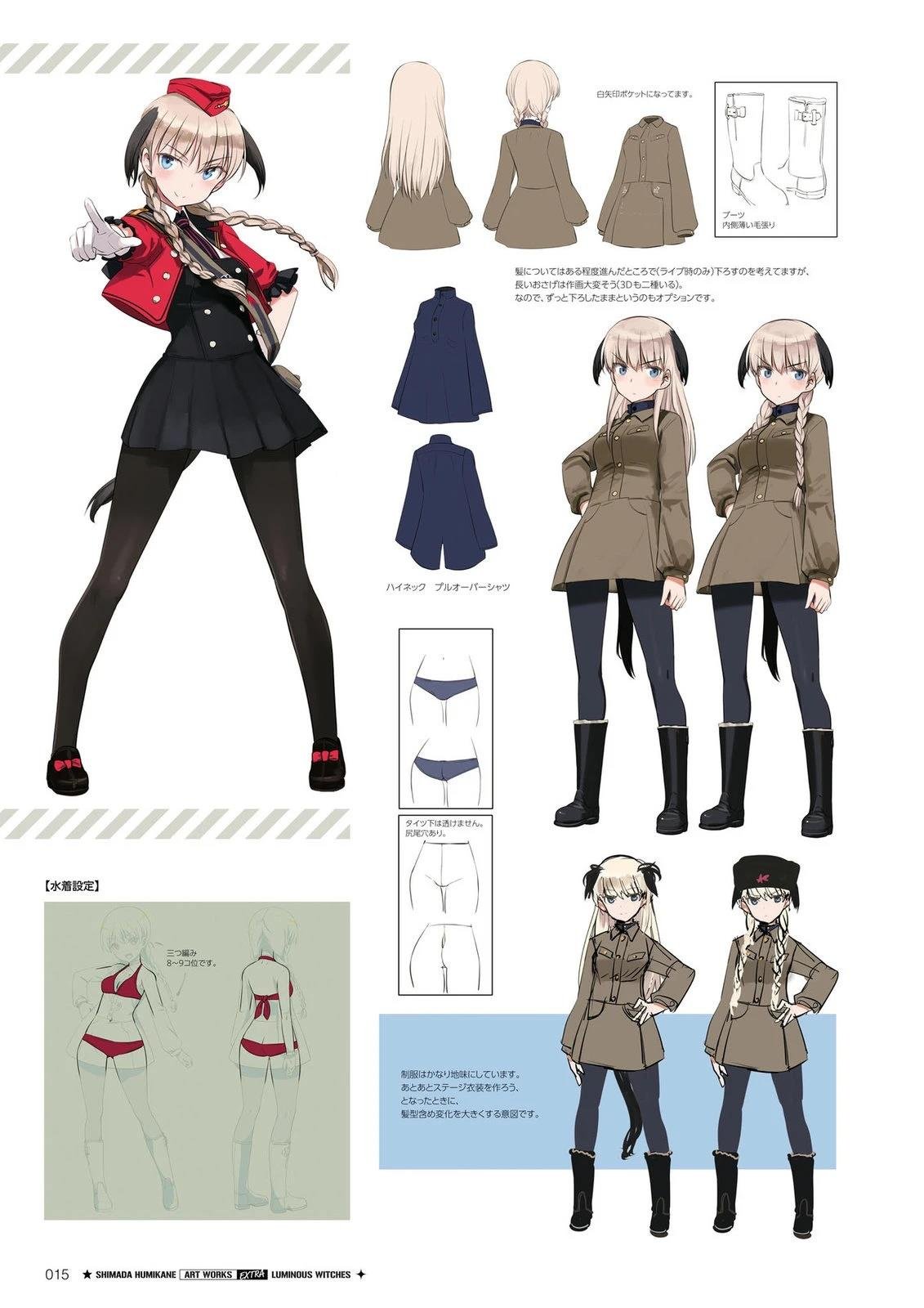 岛田フミカネART3