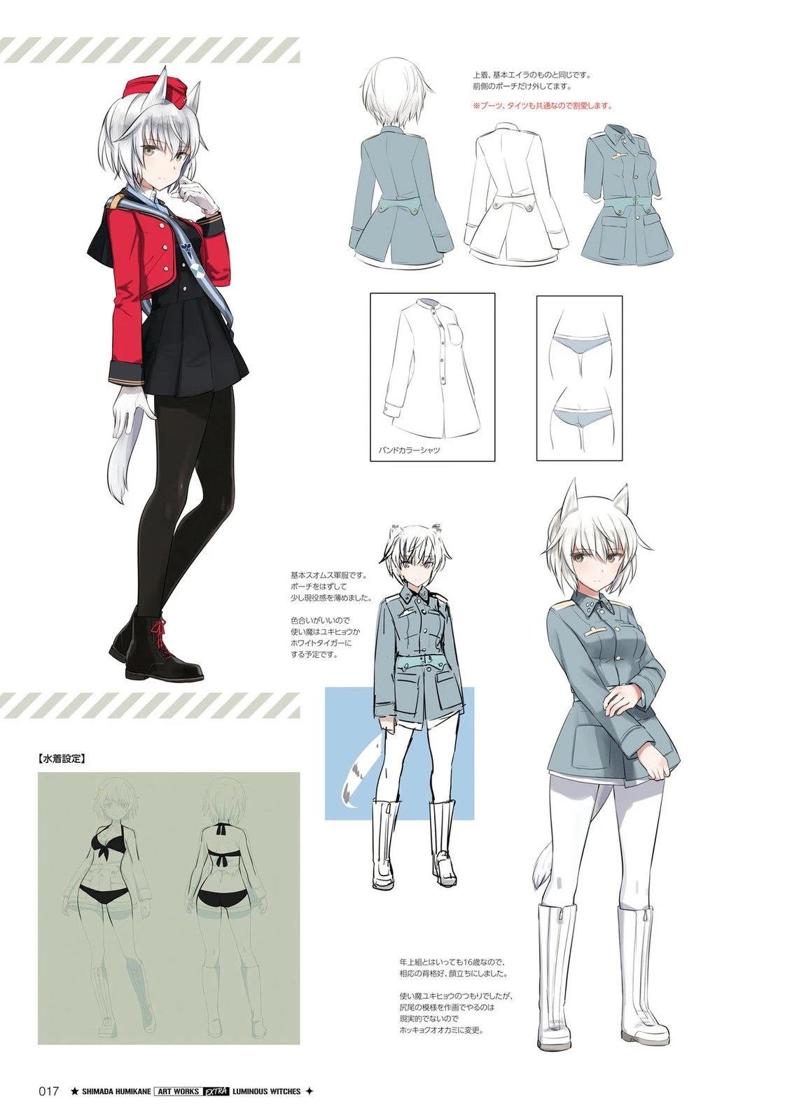 岛田フミカネART3
